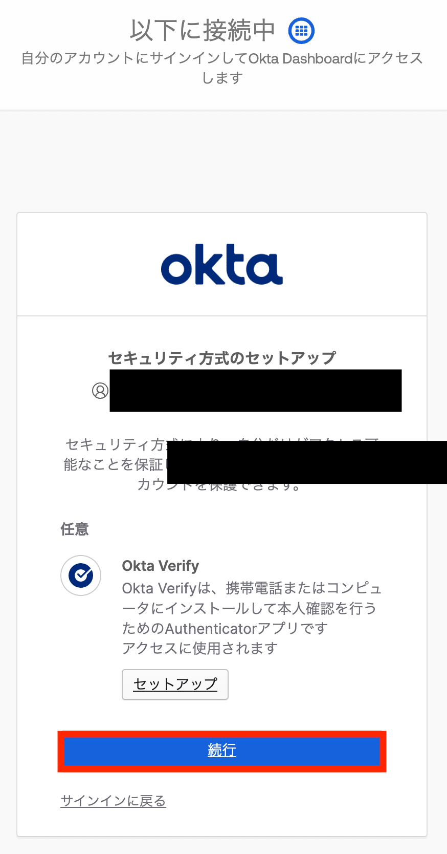 okta-fido2-webauthn-passkey_10