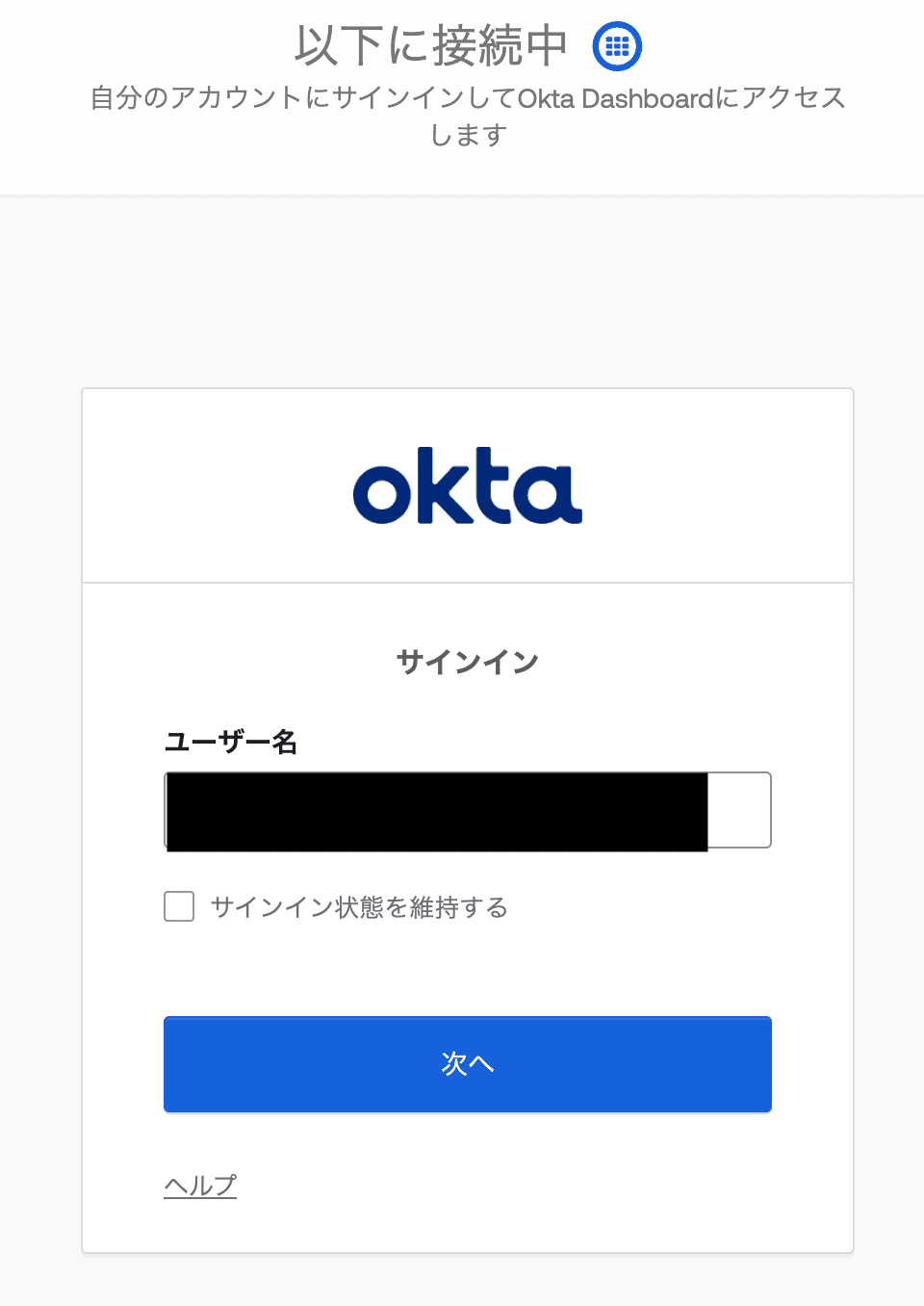 okta-fido2-webauthn-passkey_6