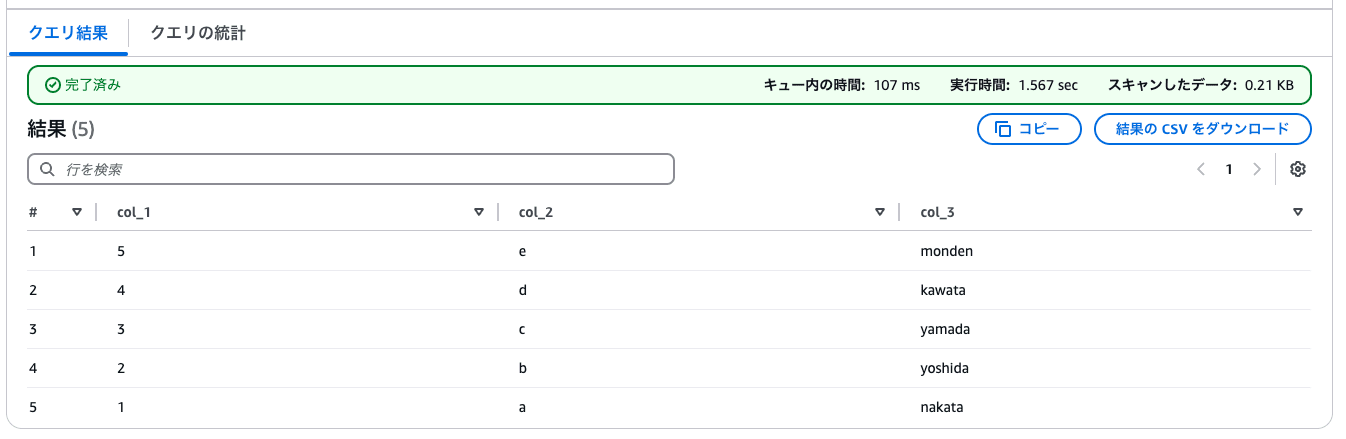 スクリーンショット 2025-02-12 18.36.20