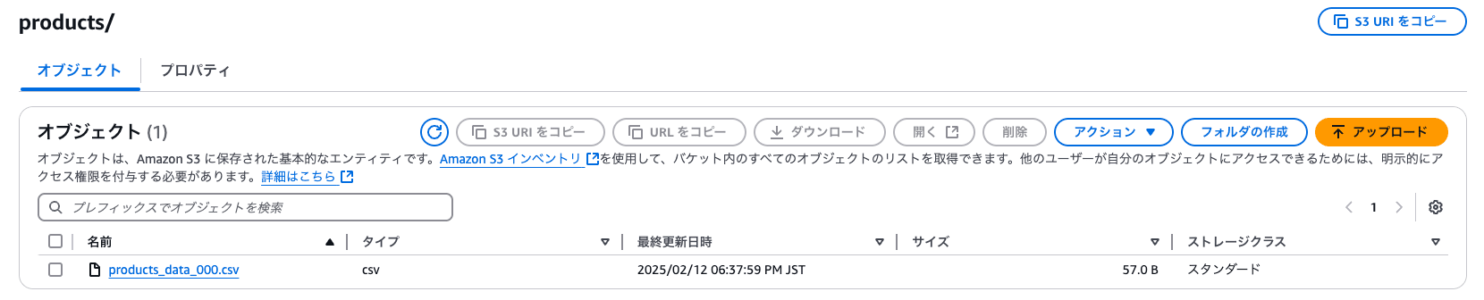 スクリーンショット 2025-02-12 18.38.04