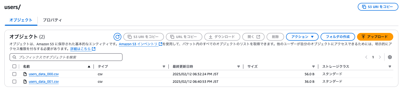 スクリーンショット 2025-02-12 18.41.00