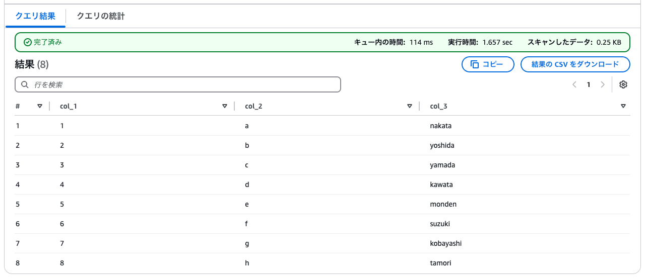 スクリーンショット 2025-02-14 16.11.01