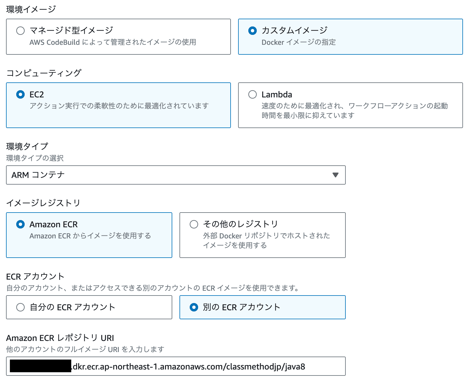 CodeBuild-Config