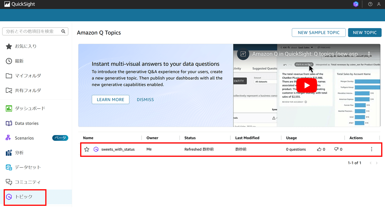 q-in-q-batch-configuration_3