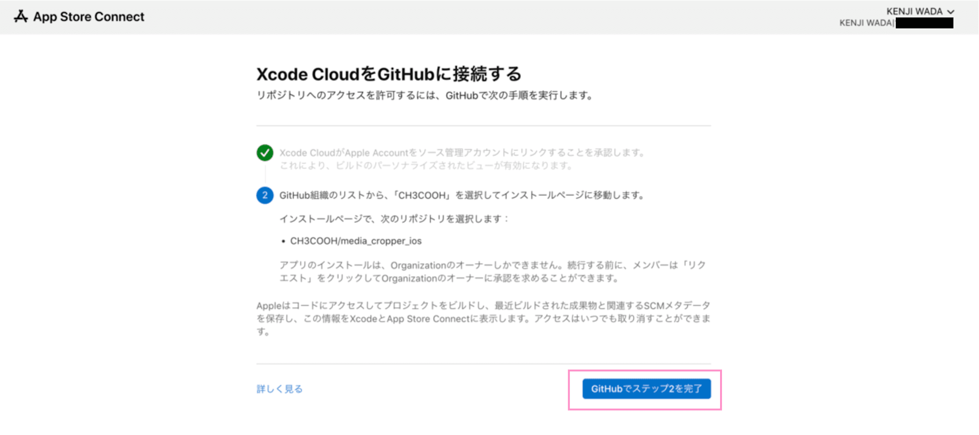 スクリーンショット 2025-02-16 9.15.12