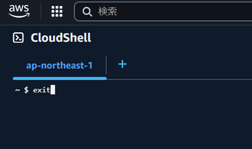 cloudshell-shell-prompt-was-changed_3