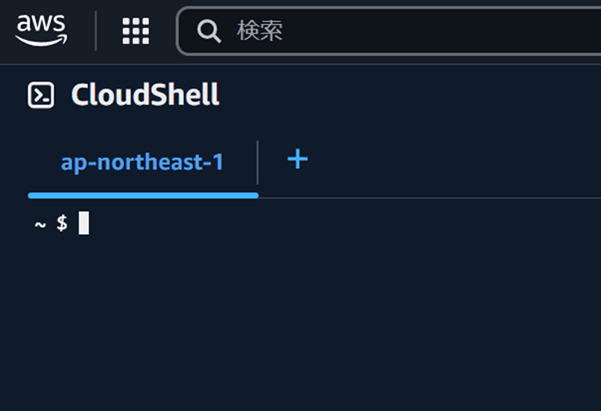 cloudshell-shell-prompt-was-changed_5