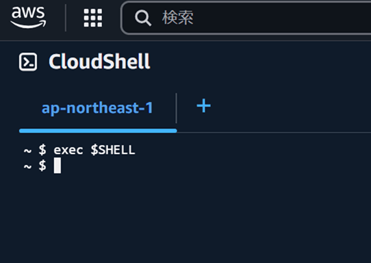 cloudshell-shell-prompt-was-changed_6