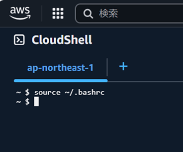 cloudshell-shell-prompt-was-changed_11