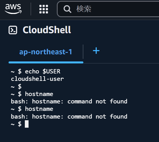 cloudshell-shell-prompt-was-changed_14