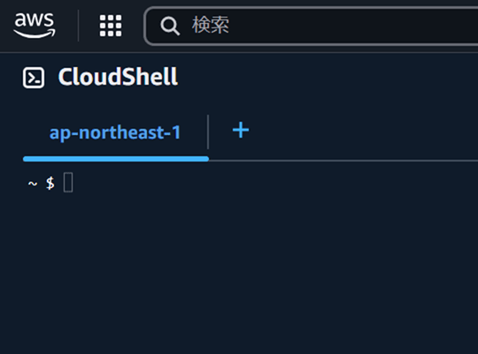 cloudshell-shell-prompt-was-changed_17