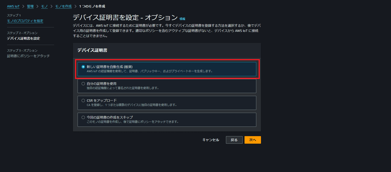 スクリーンショット 2025-02-16 212905