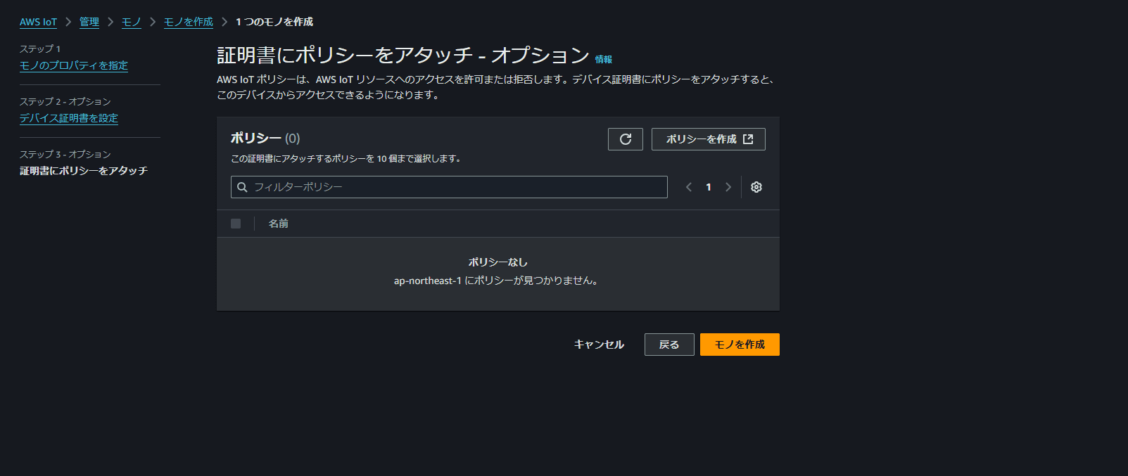 スクリーンショット 2025-02-16 213052