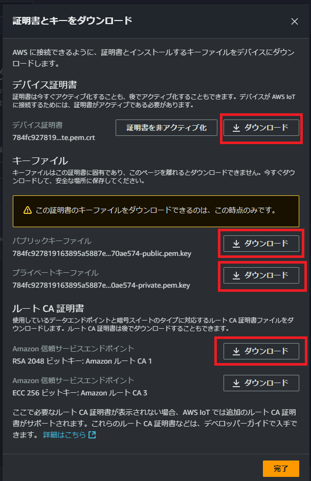 スクリーンショット 2025-02-16 213430