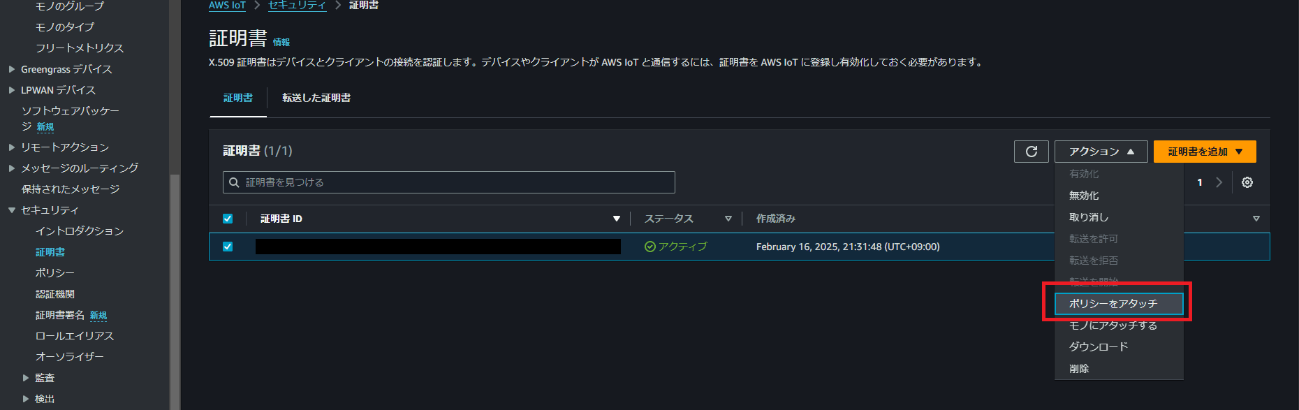 スクリーンショット 2025-02-16 214530