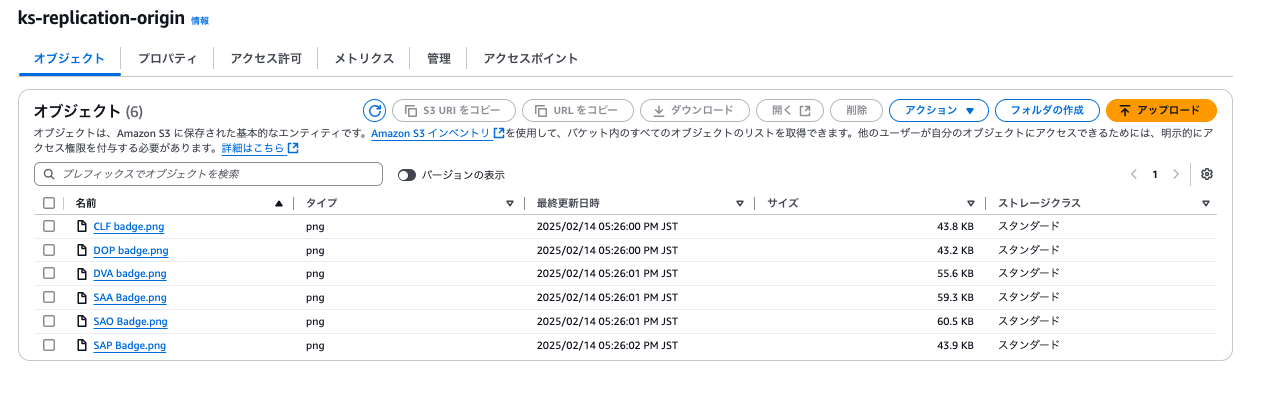 スクリーンショット 2025-02-14 17.26.43