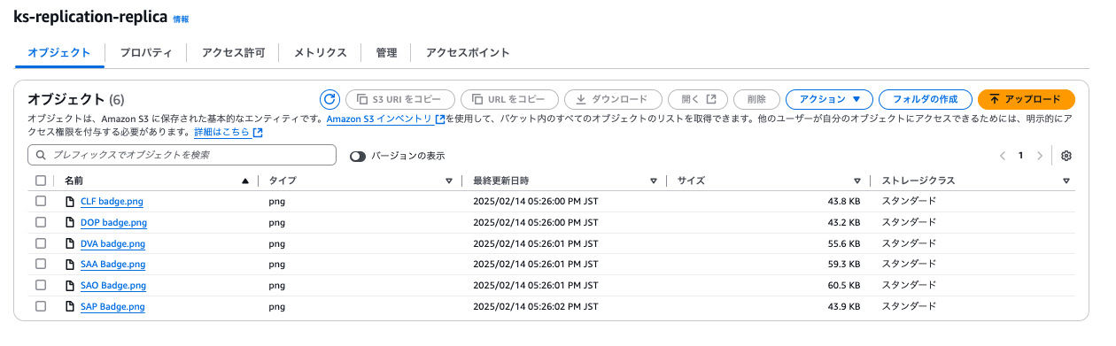 スクリーンショット 2025-02-14 17.28.28