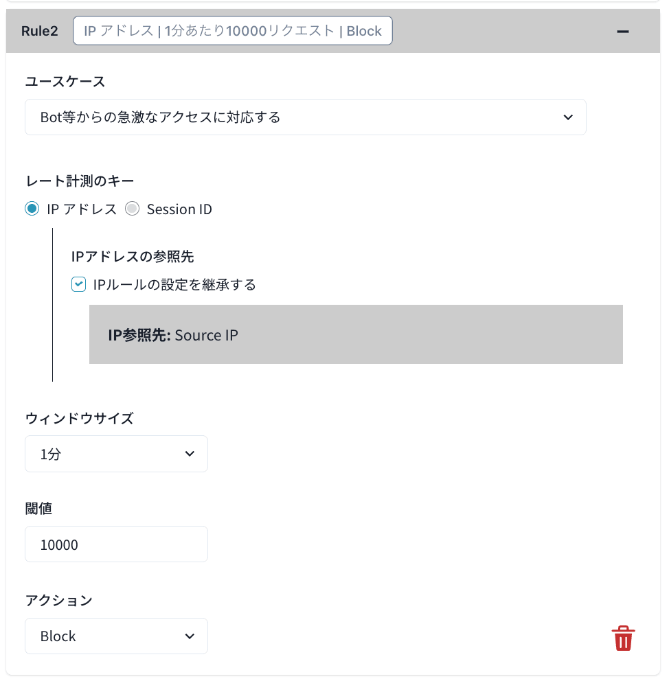 貼り付けた画像_2025_02_17_16_10