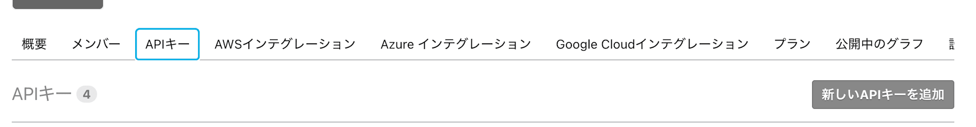 スクリーンショット 2025-02-21 11.37.32