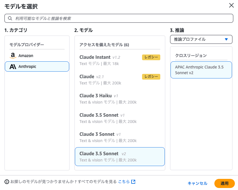 claude3.5v2-4