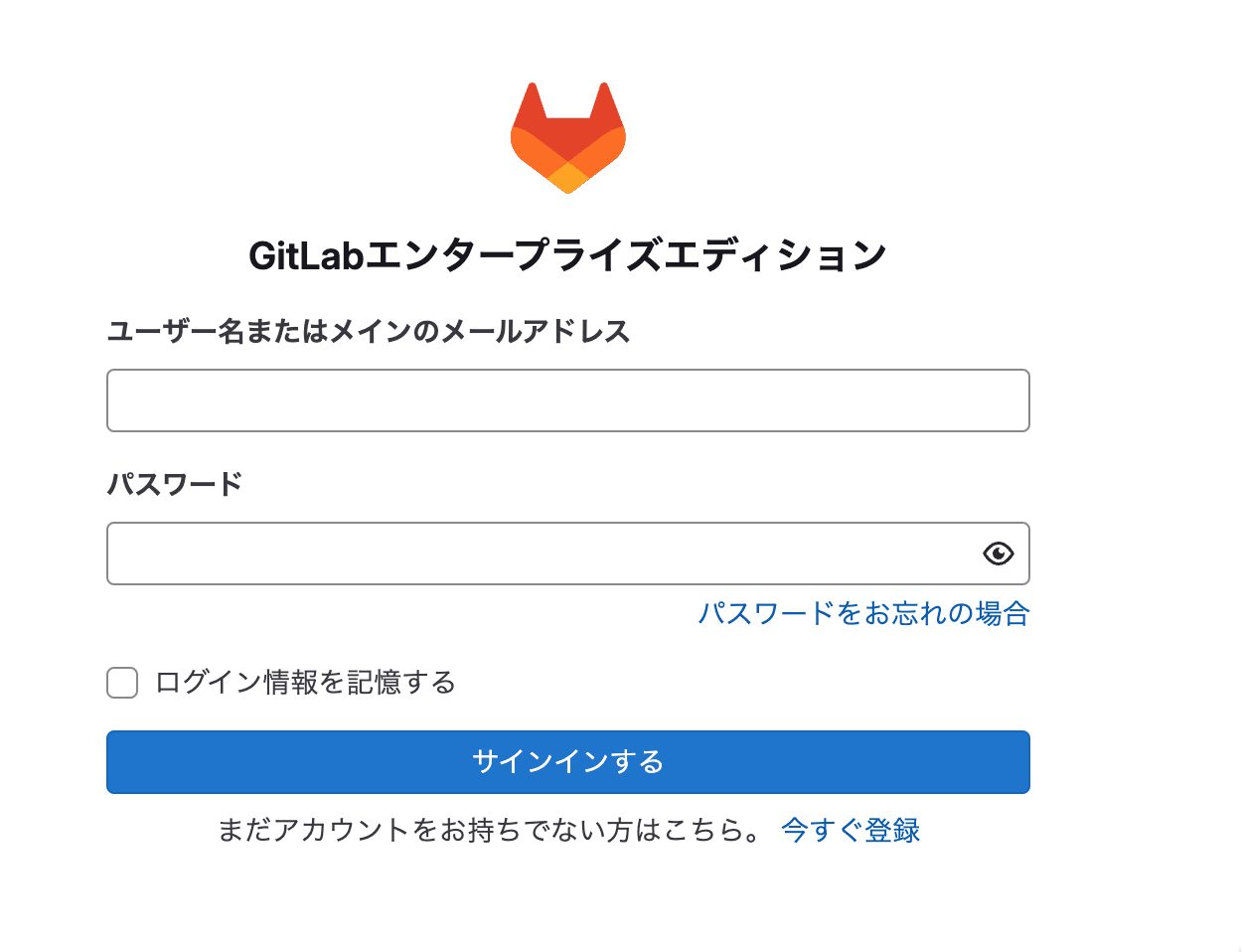 Cursor_と_サインインする_·_GitLab