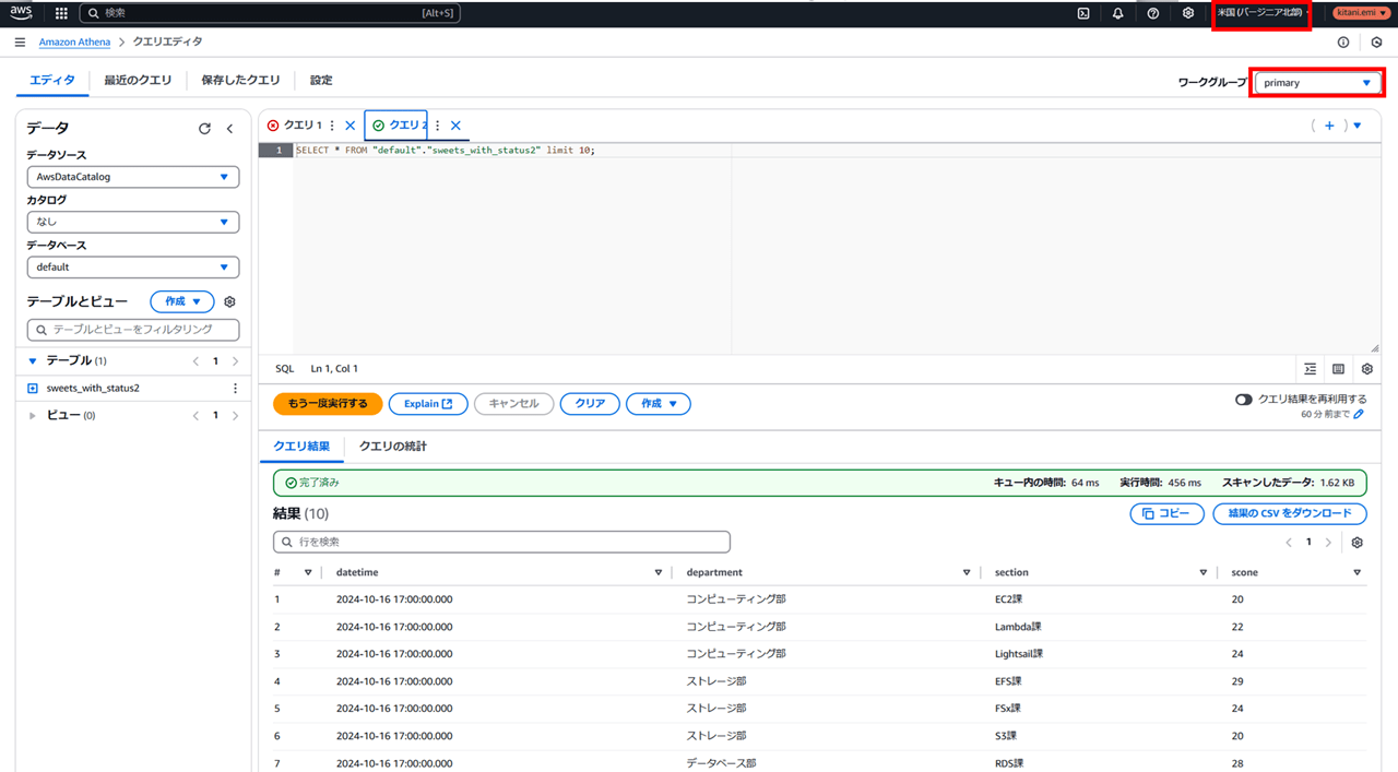 enabling-q-in-quicksight_15