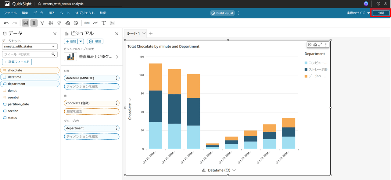 enabling-q-in-quicksight_26