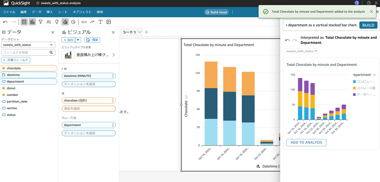 enabling-q-in-quicksight_25