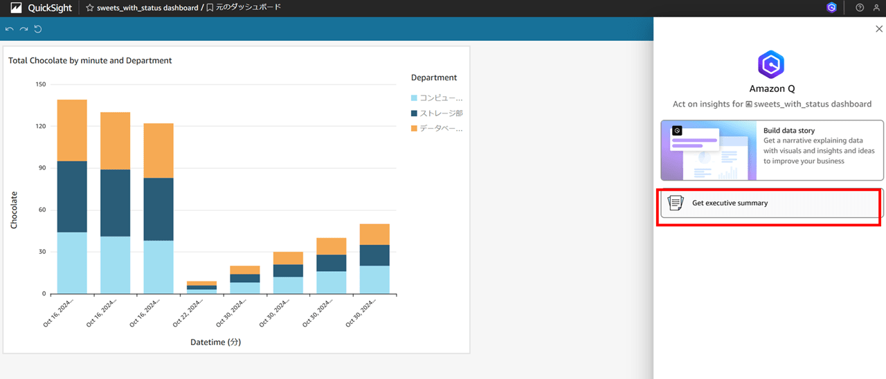 enabling-q-in-quicksight_29