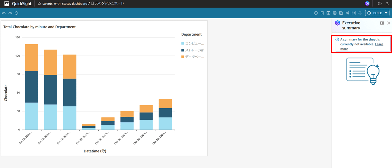 enabling-q-in-quicksight_34