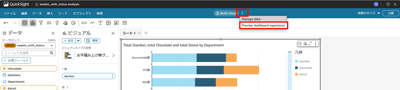 enabling-q-in-quicksight_46