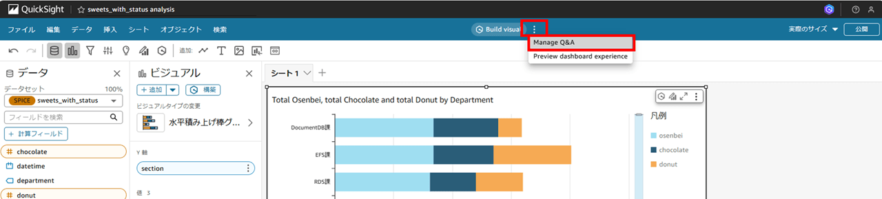 enabling-q-in-quicksight_48