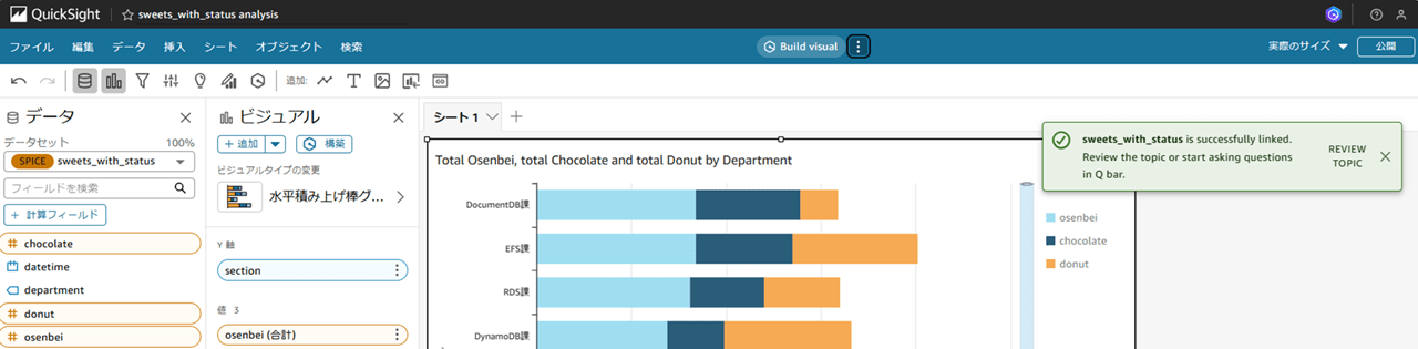 enabling-q-in-quicksight_53