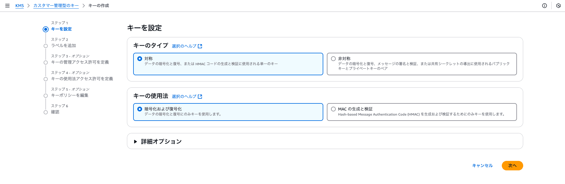 スクリーンショット 2025-02-24 20.02.00