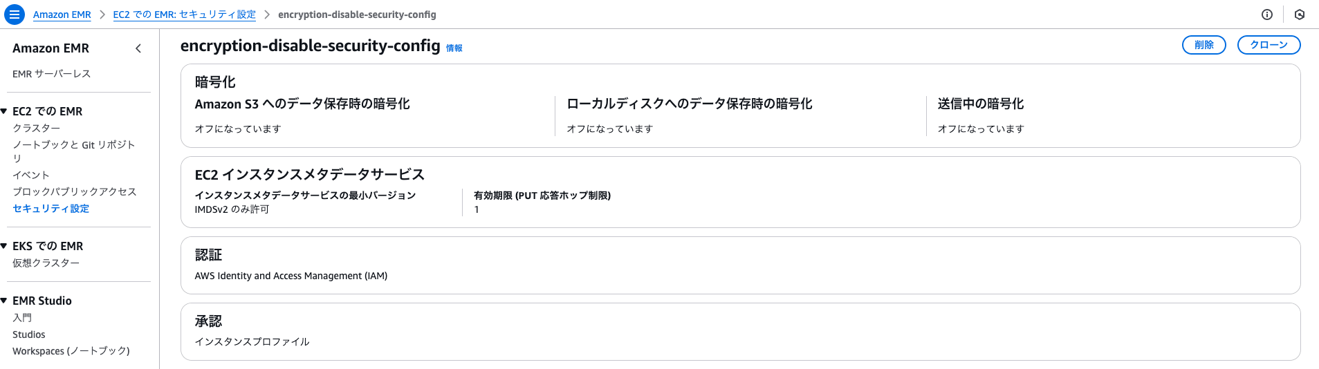 スクリーンショット 2025-02-24 20.28.11