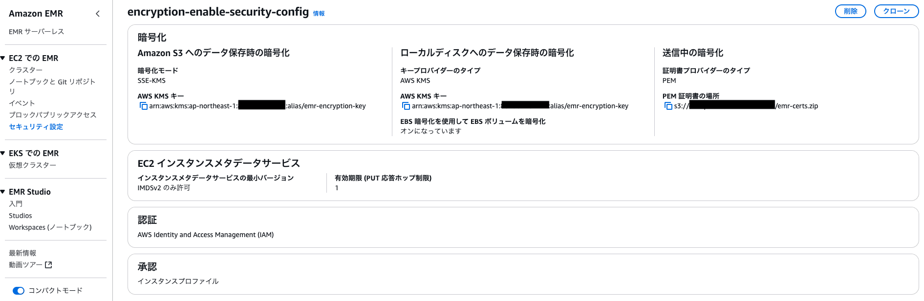 スクリーンショット 2025-02-24 20.31.26