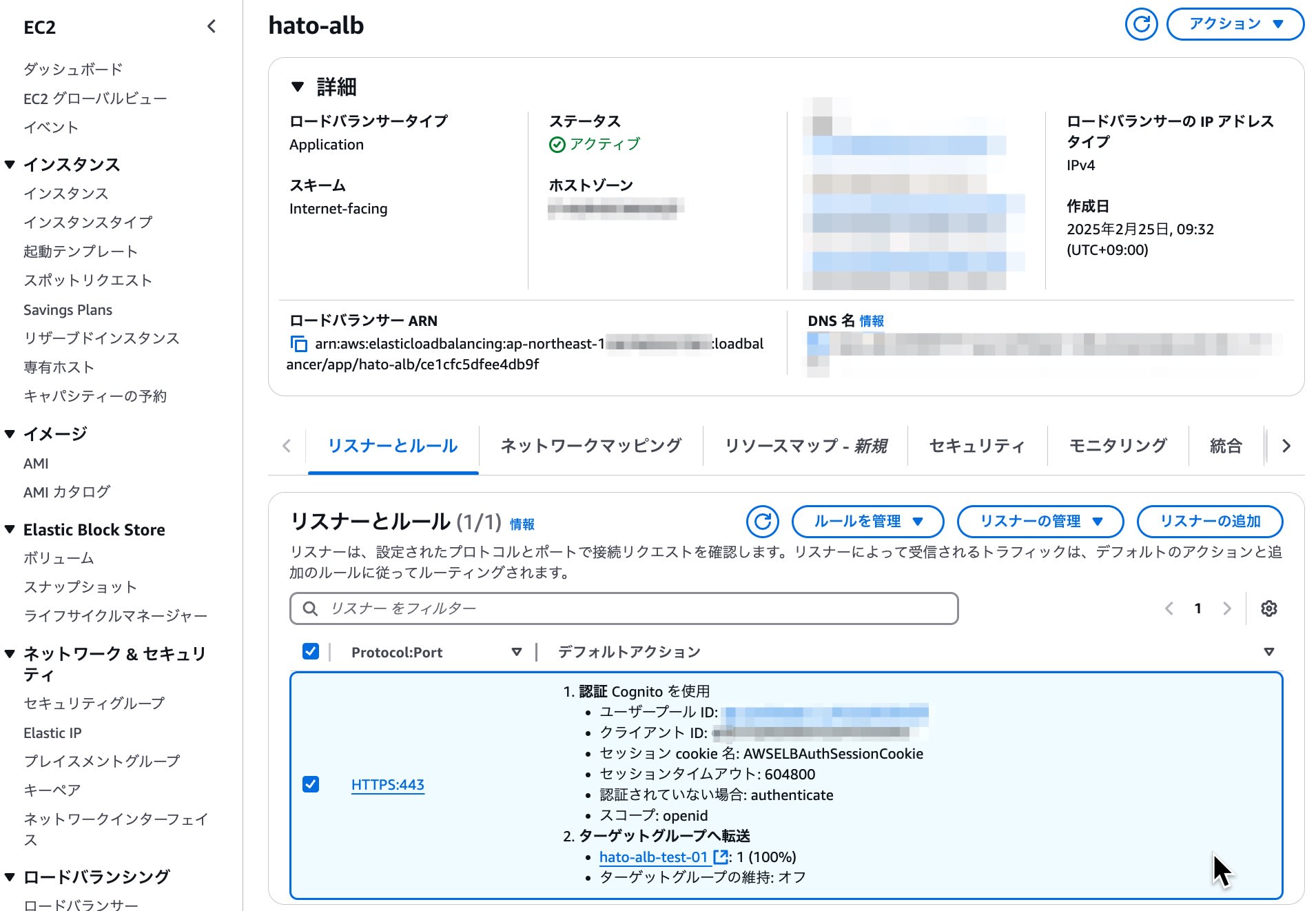 Cognito Domain Change Alb Authentication 1