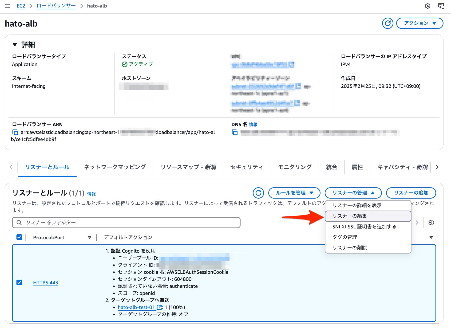 Cognito Domain Change Alb Authentication 2