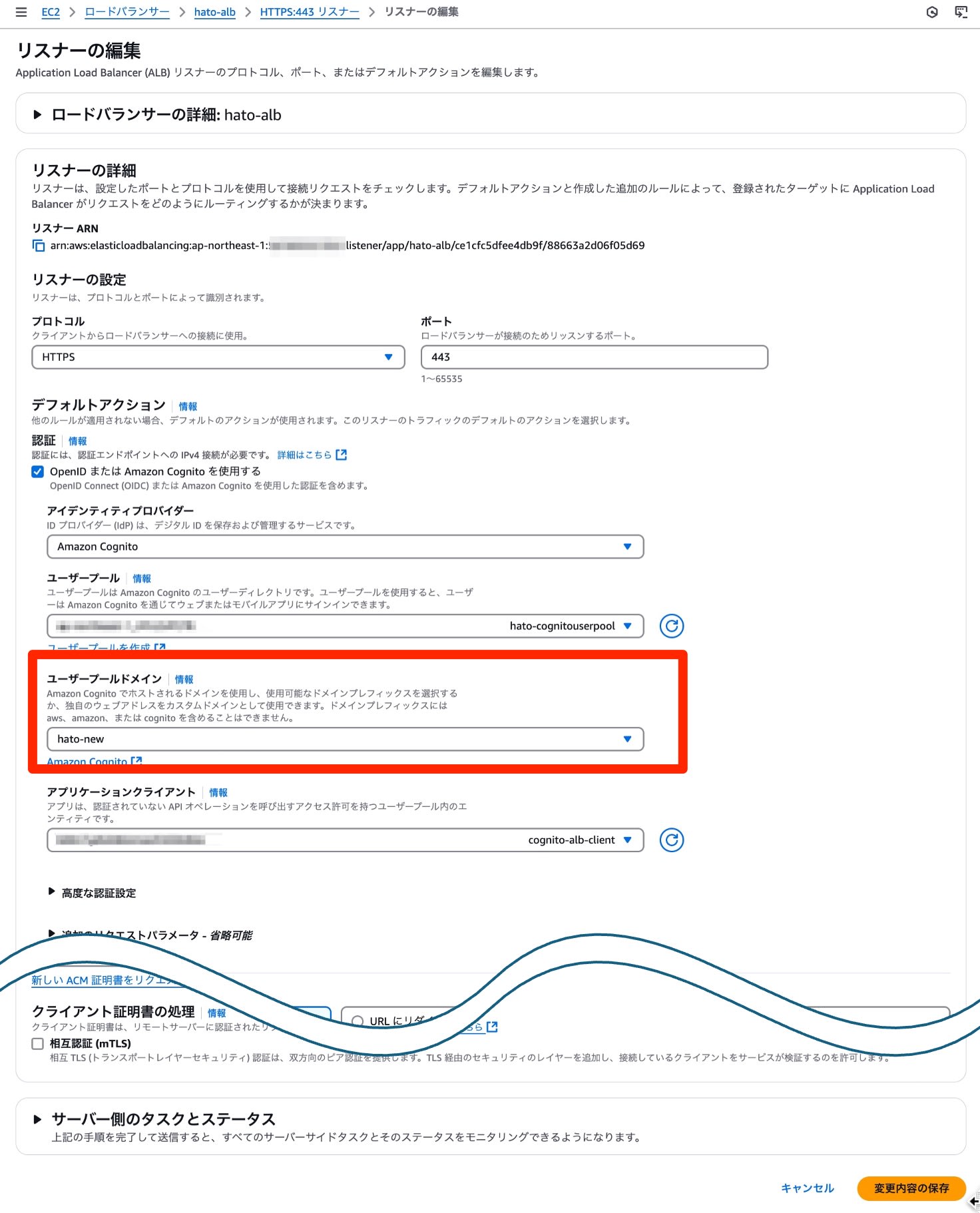 Cognito Domain Change Alb Authentication 3