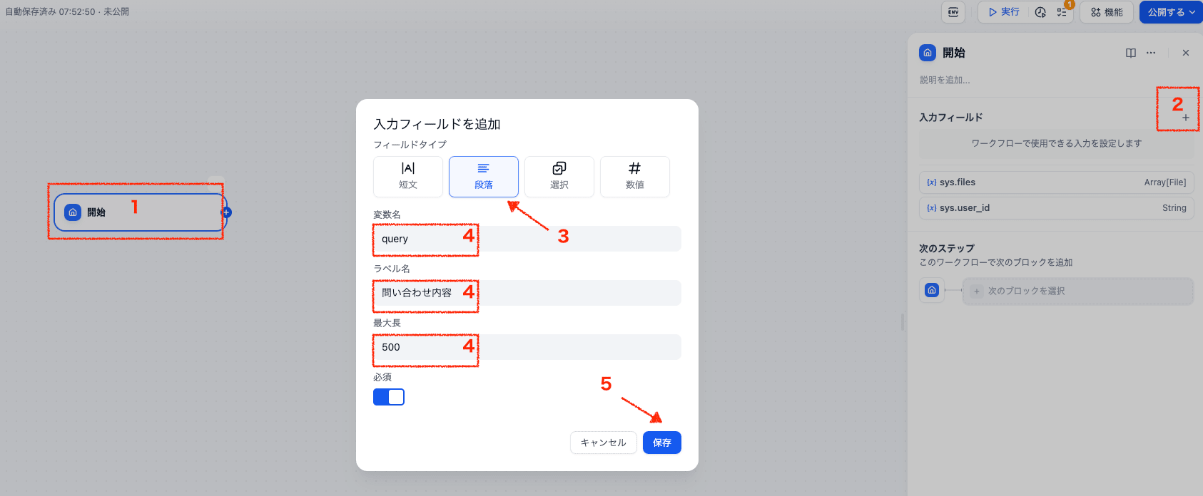 スクリーンショット 0007-02-25 21.53.35