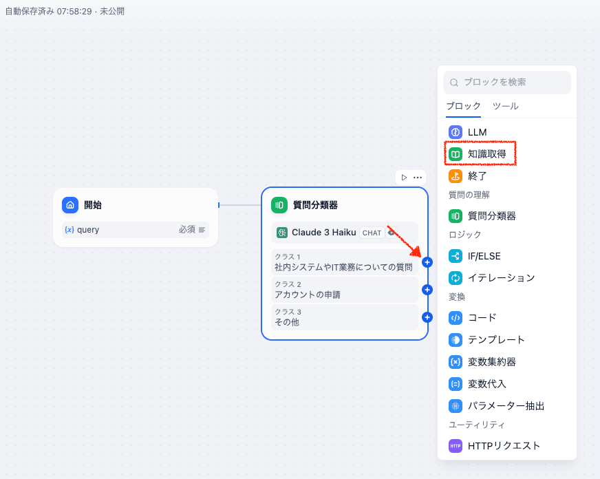 スクリーンショット 0007-02-25 21.59.07