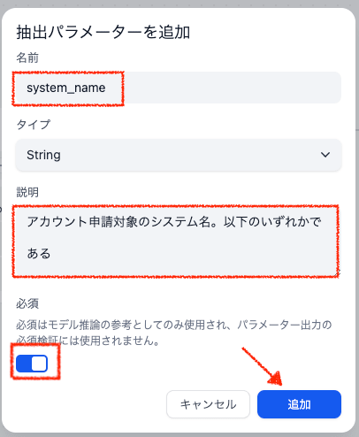 スクリーンショット 0007-02-25 22.13.52