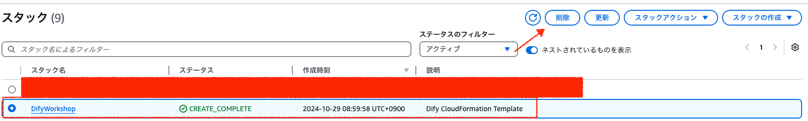 スクリーンショット 0007-02-25 23.03.18