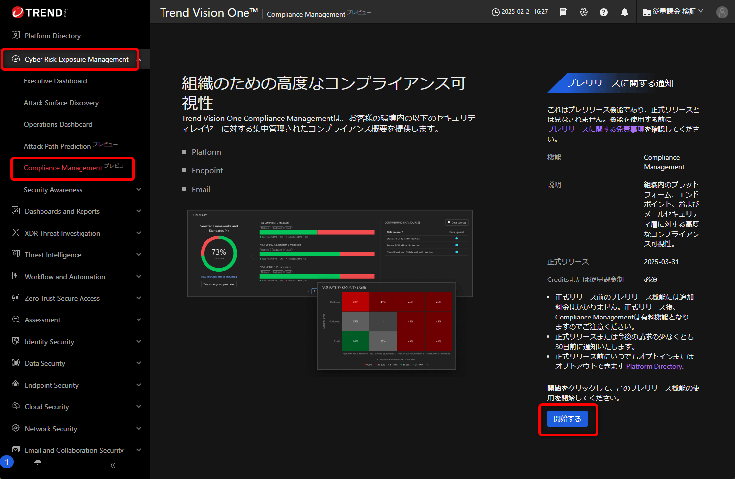 20250226shima01