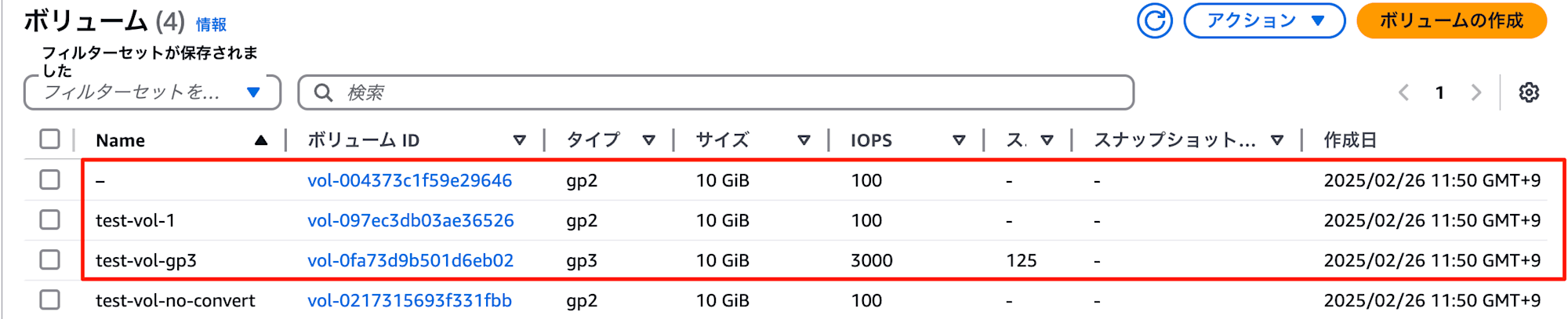 ボリューム___EC2___ap-northeast-1