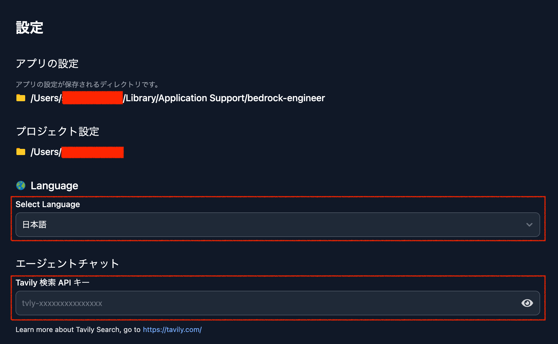 スクリーンショット 0007-02-26 21.17.57