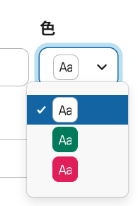 slackwf-settings-continue-buttoncolour