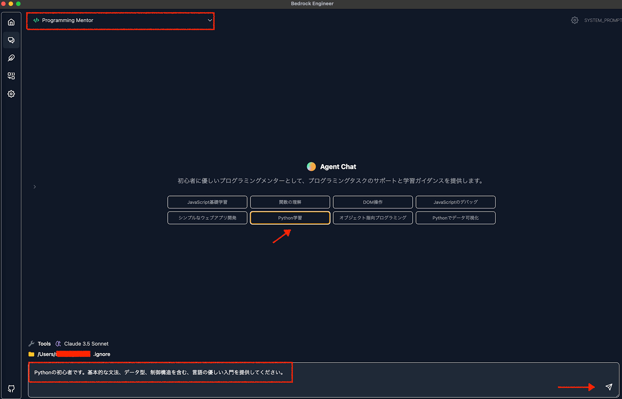 スクリーンショット 0007-02-27 14.24.21