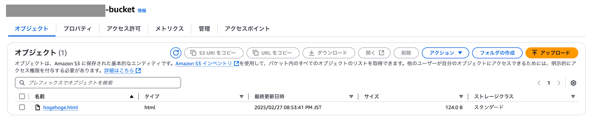 スクリーンショット 2025-02-27 21.02.55