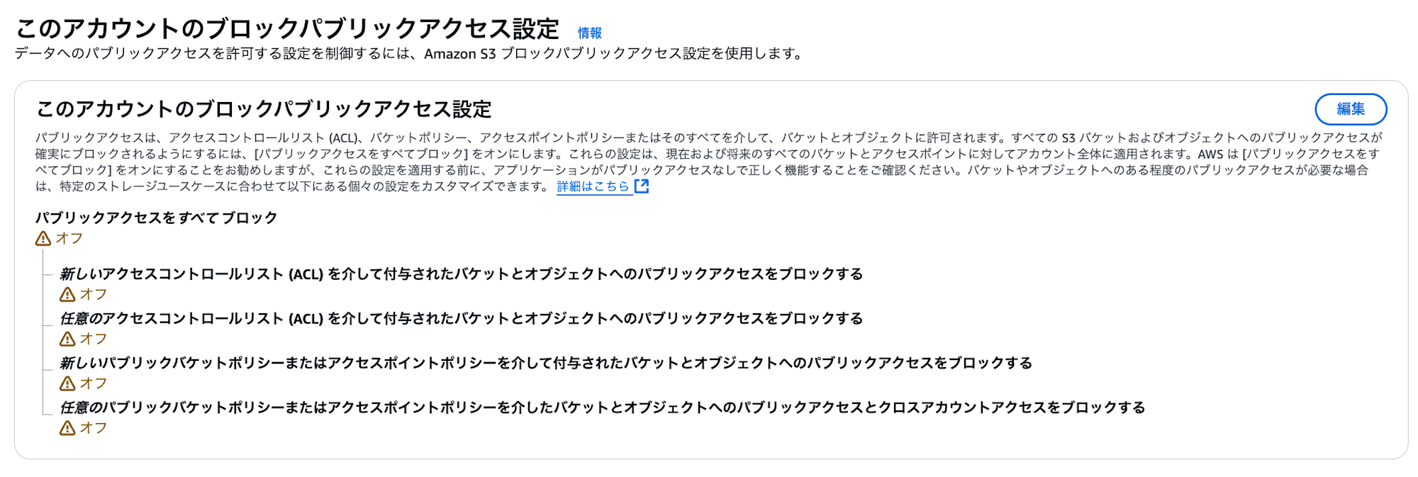 スクリーンショット 2025-02-27 21.11.26